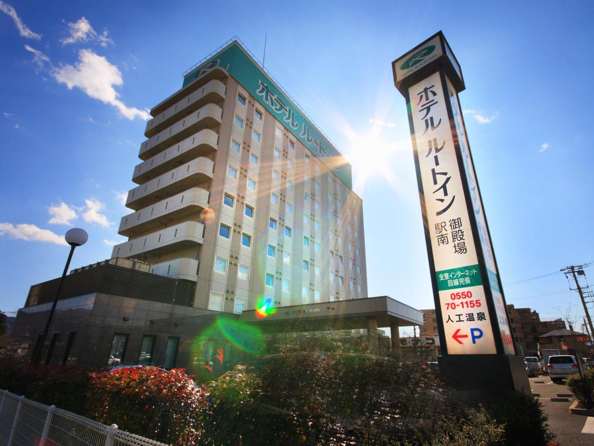 Hotel Route-Inn Gotenba Eki-Minami Exterior photo